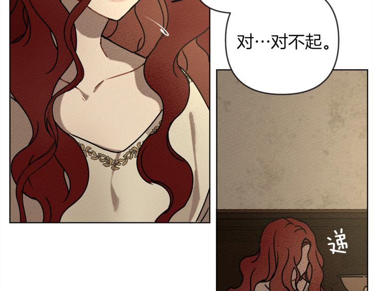 第4话 换衣服81