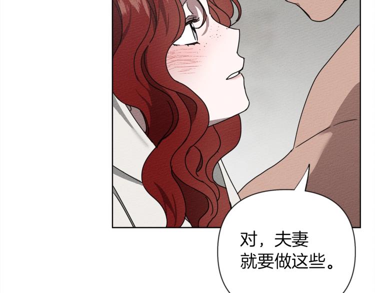 第6话 旁若无人11
