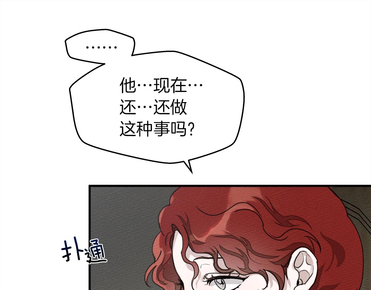 第二季·启·我的宝物139