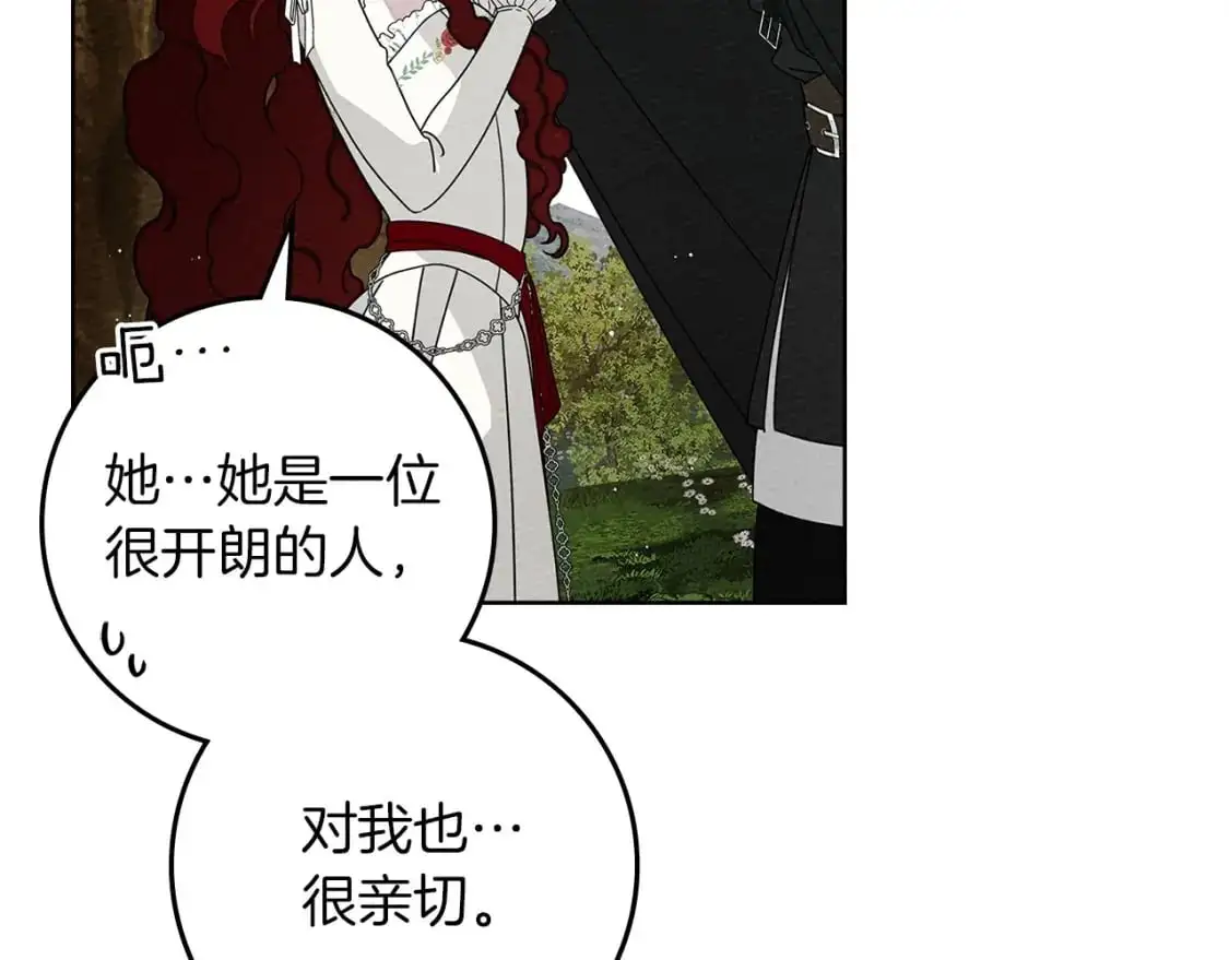 第76话 太兴奋了132