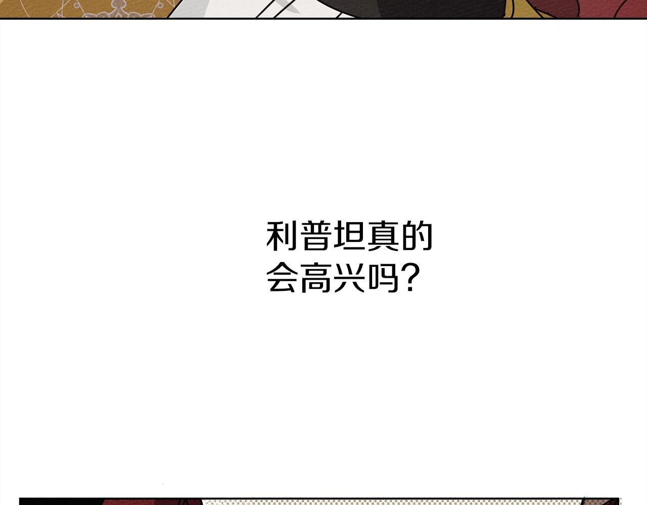 第20话 学会勇敢45