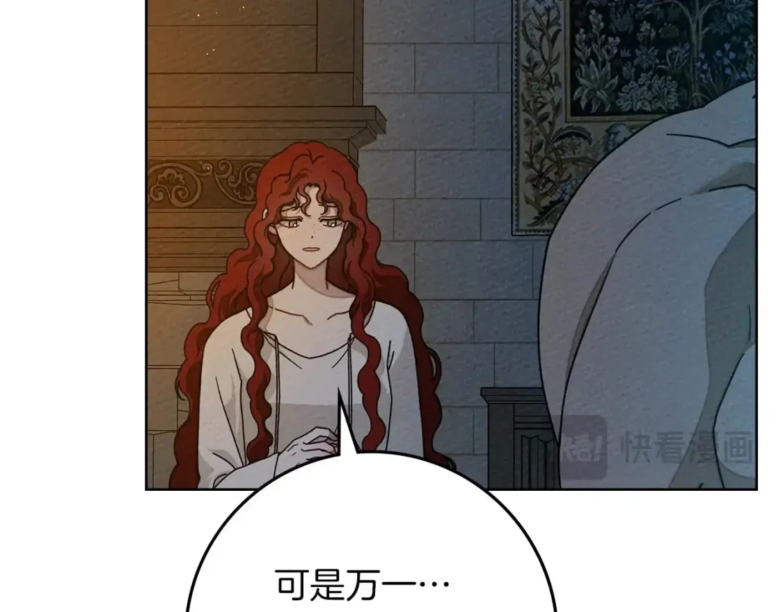 第85话 全身血液沸腾40