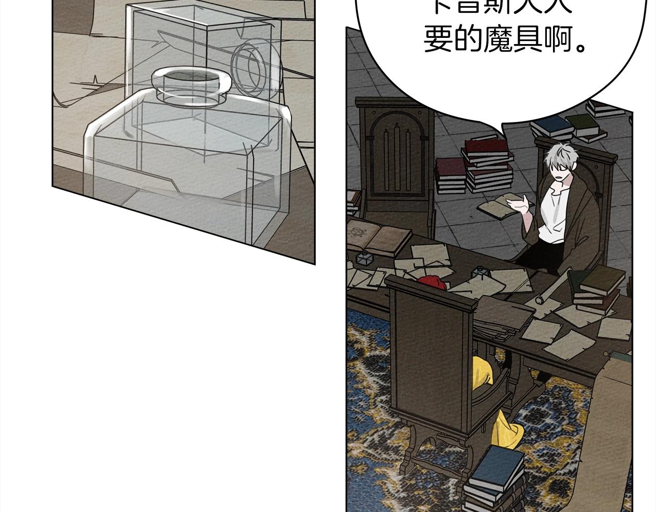 第32话 只有我们俩的郊游10