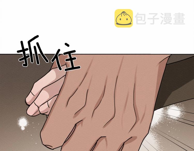第12话 晚宴后的走廊32