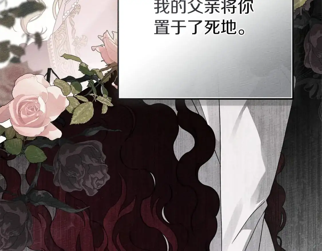 第79话 我再…试一次44