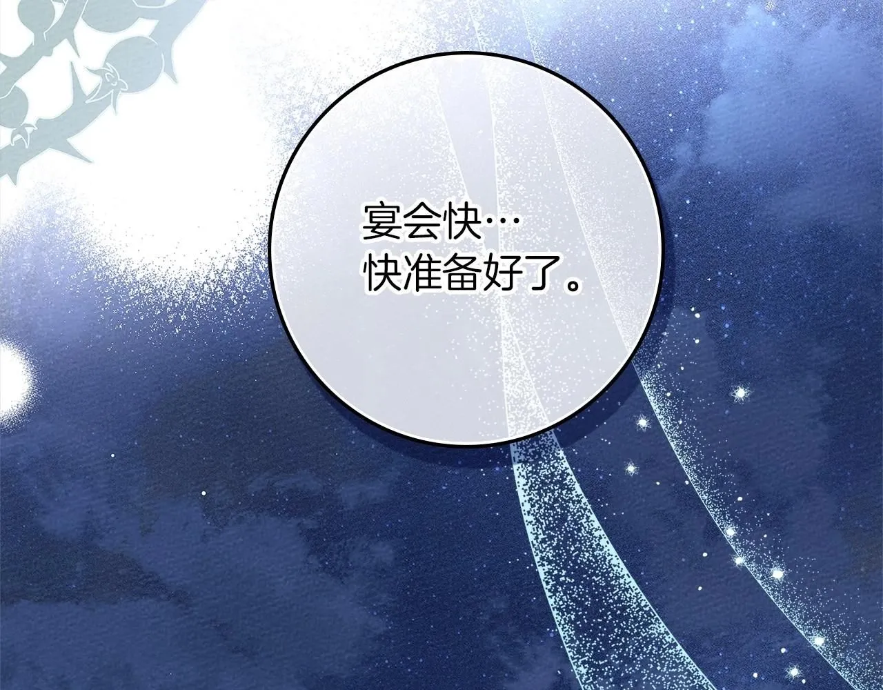 第3季 启 利普坦从来不跟我说这些事189