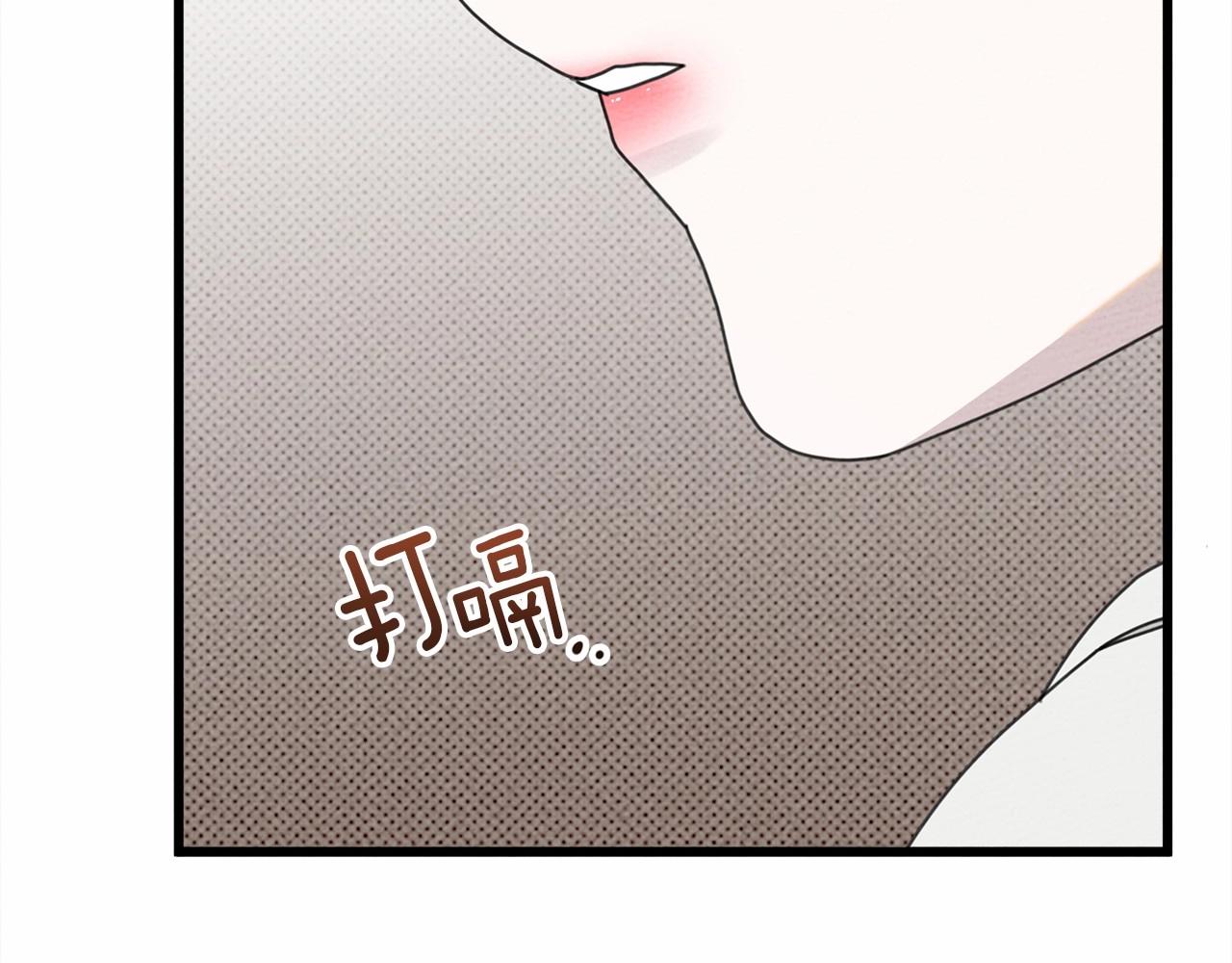 第48话 醉酒后的另一面167