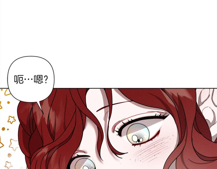 第6话 旁若无人48