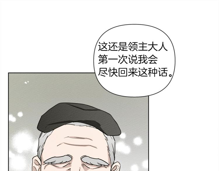 第16话 离别之吻166