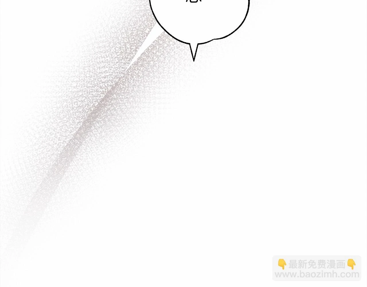 第59话 我最在意的只有你182