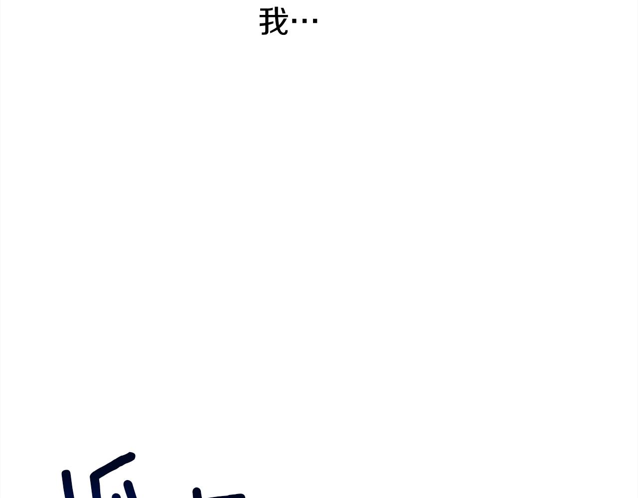 第24话 他回来了94
