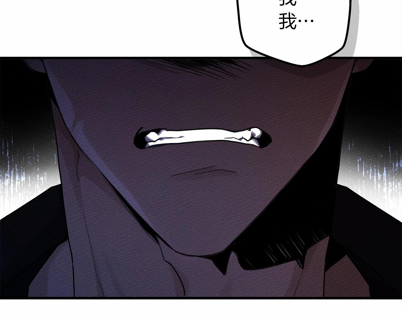 第53话 要让你离不开我9