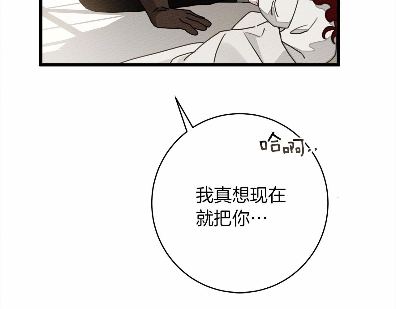 第49话 麦茜主动118