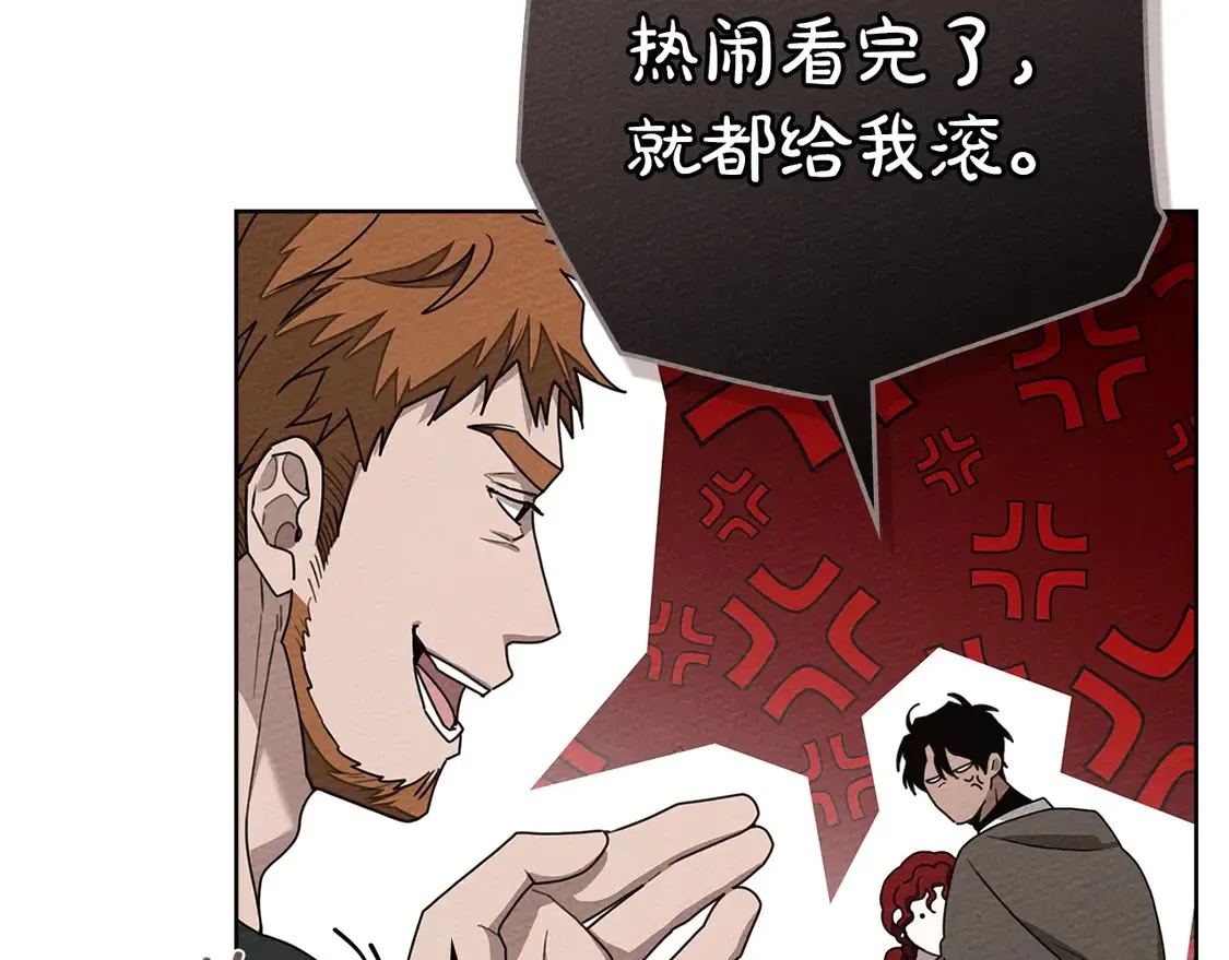 第90话 我想做我自己想做的！96
