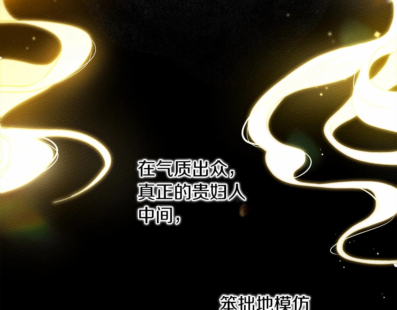 第51话 还真是霸道啊129