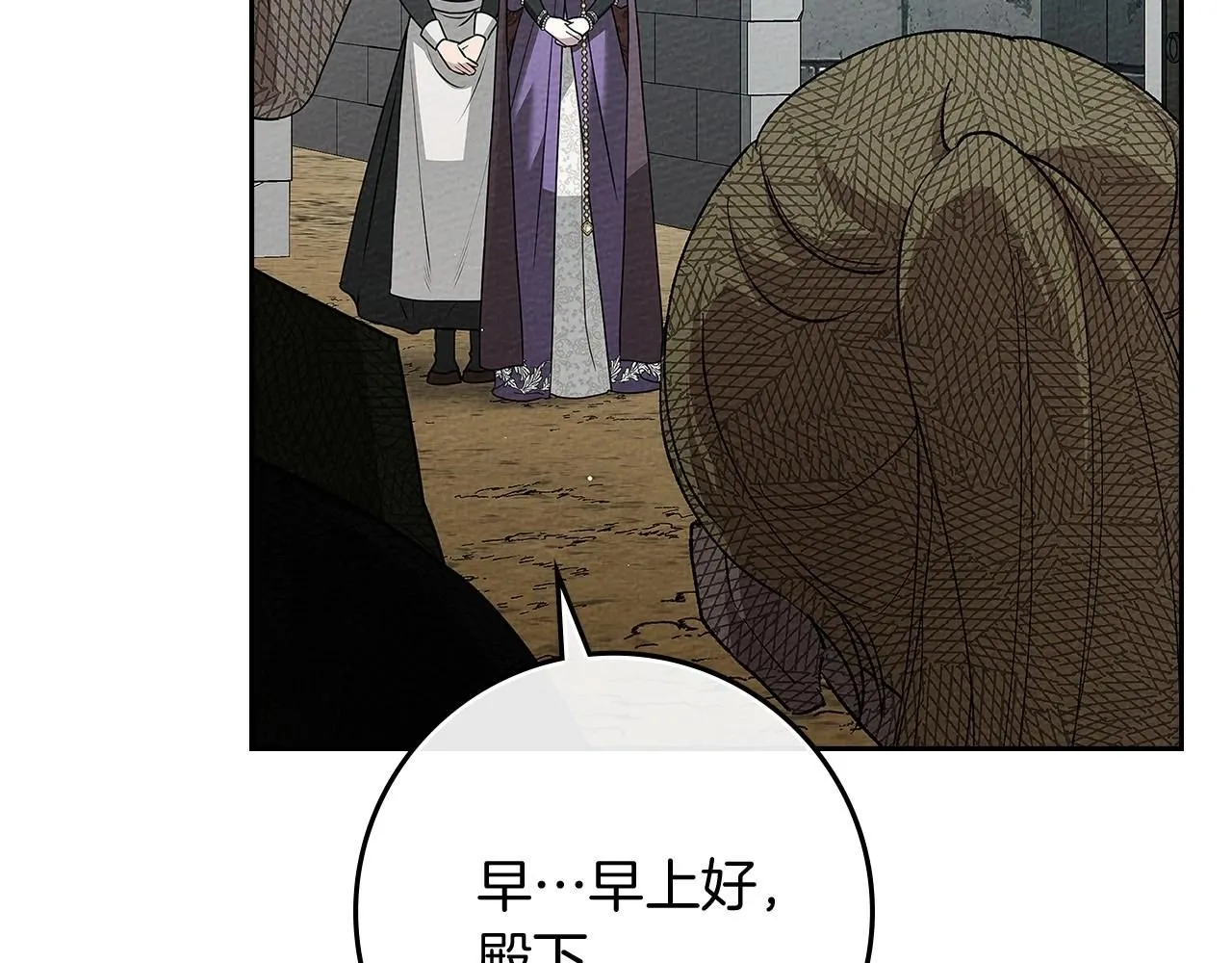 第67话 为什么对我这么亲切？44