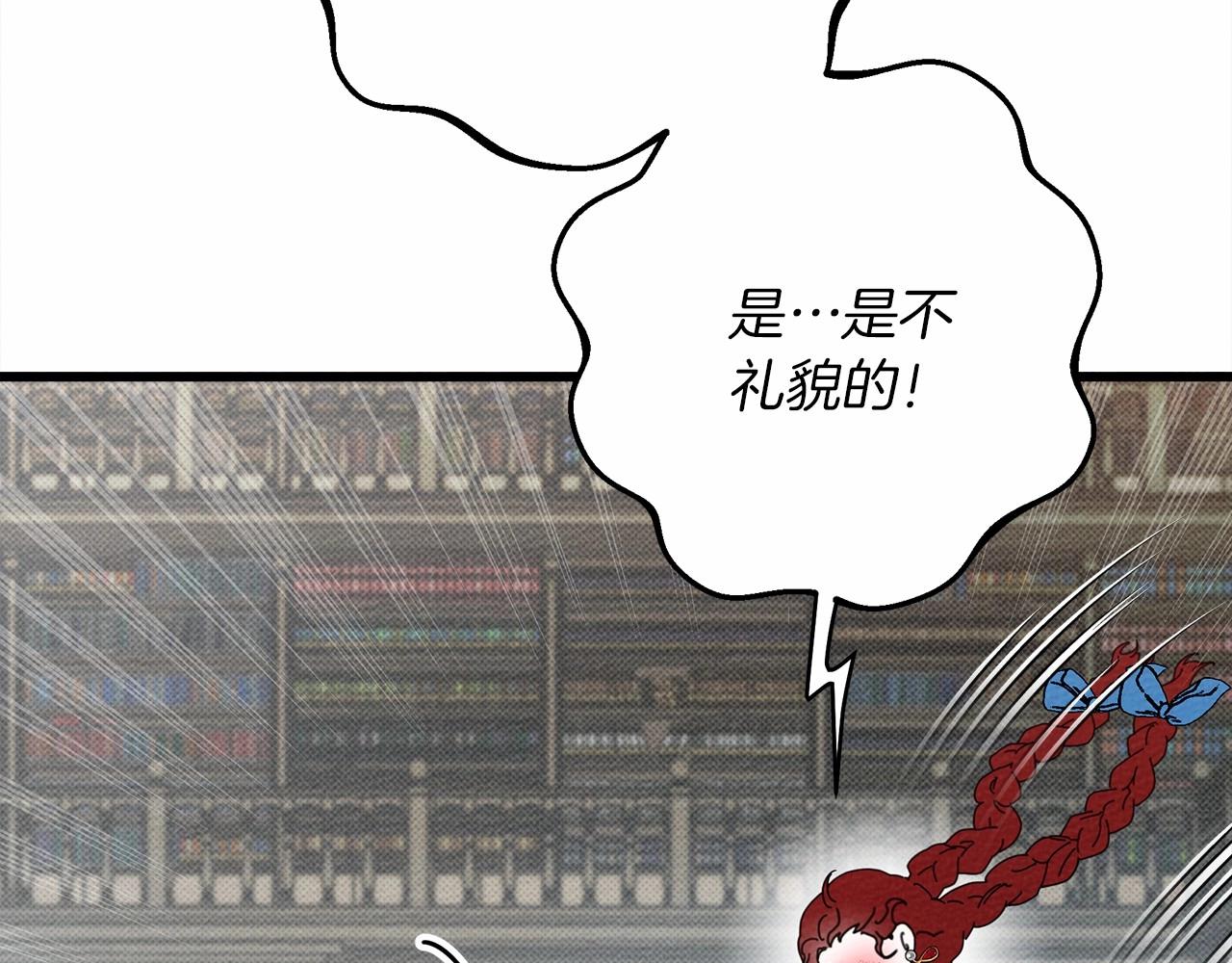 第49话 麦茜主动151