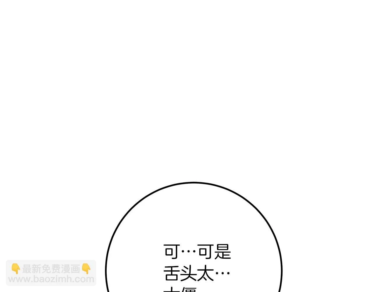 第61话 惊艳众人40