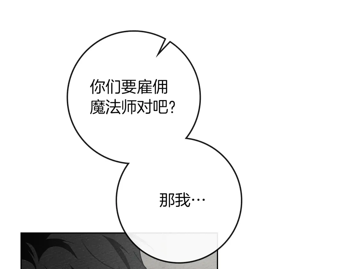 第93话 争吵17