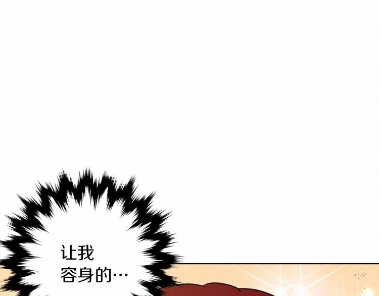 第8话 偶尔也要“‘欺负”一下188
