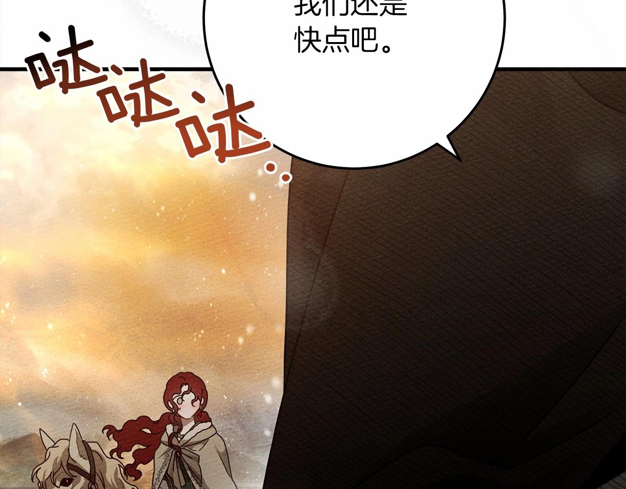 第56话 他也会脆弱吗？100
