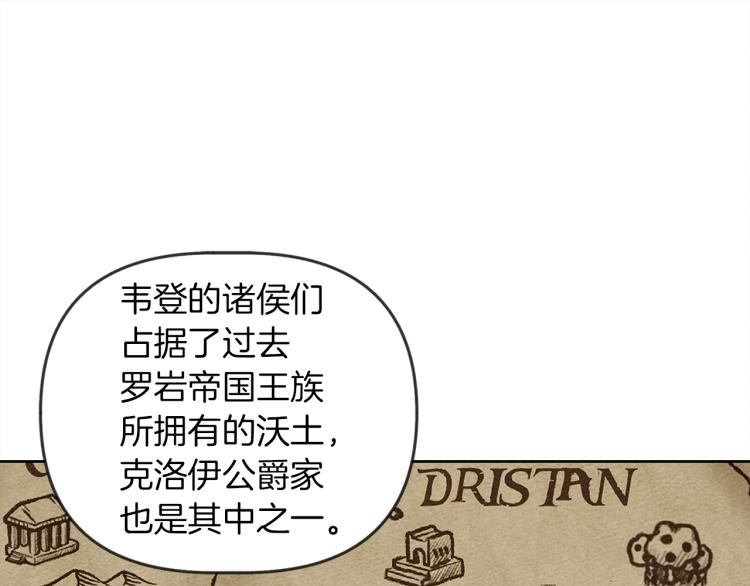 第19话 坚定退单101