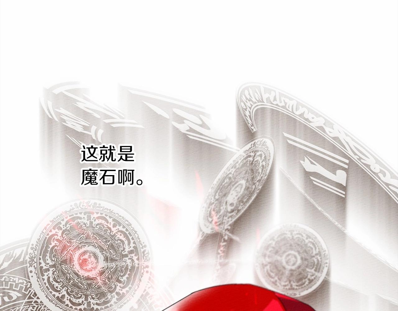 第31话 睡着的他122