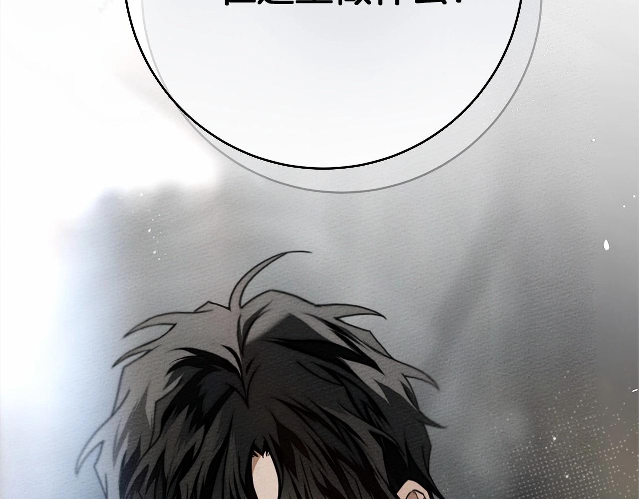 第54话 躲在墙角235