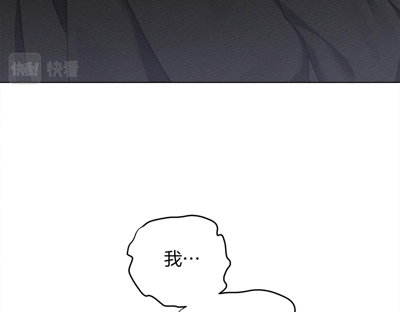 第29话 领主的礼物68