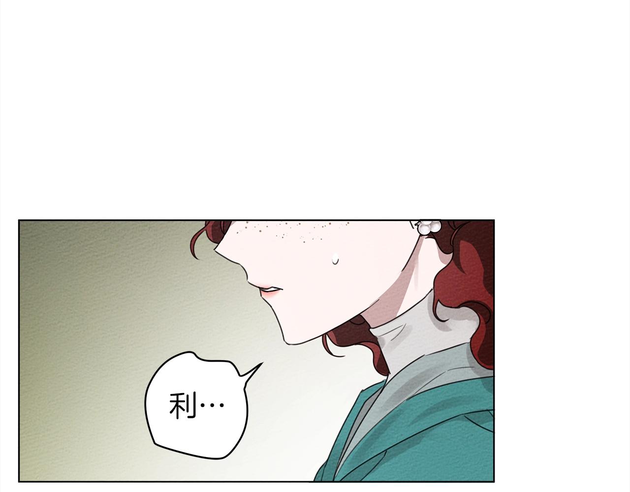第33话 你最讨厌什么？92