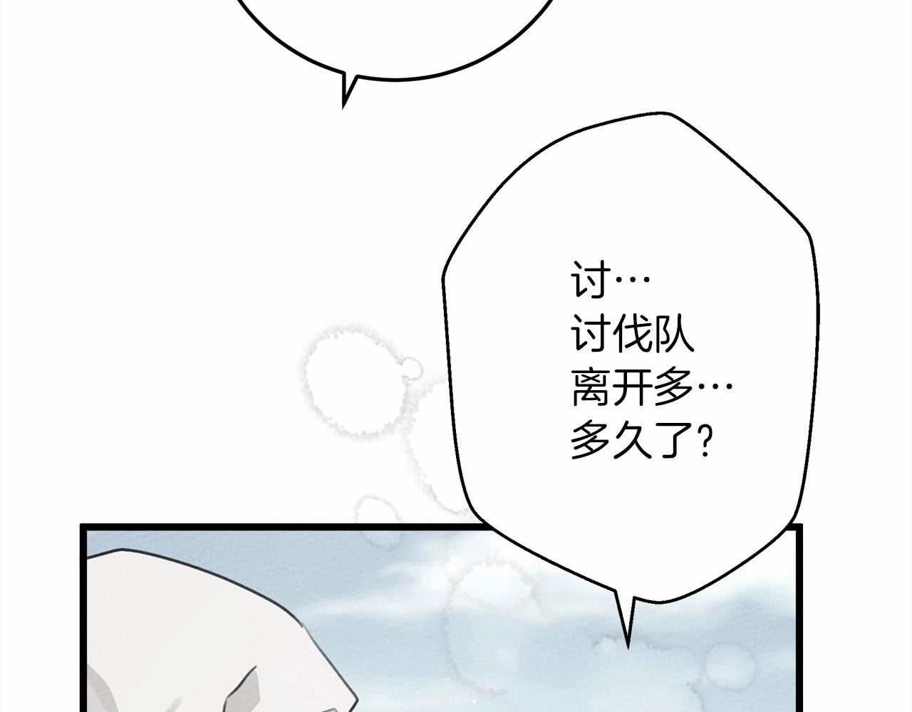 第44话 你的触感66