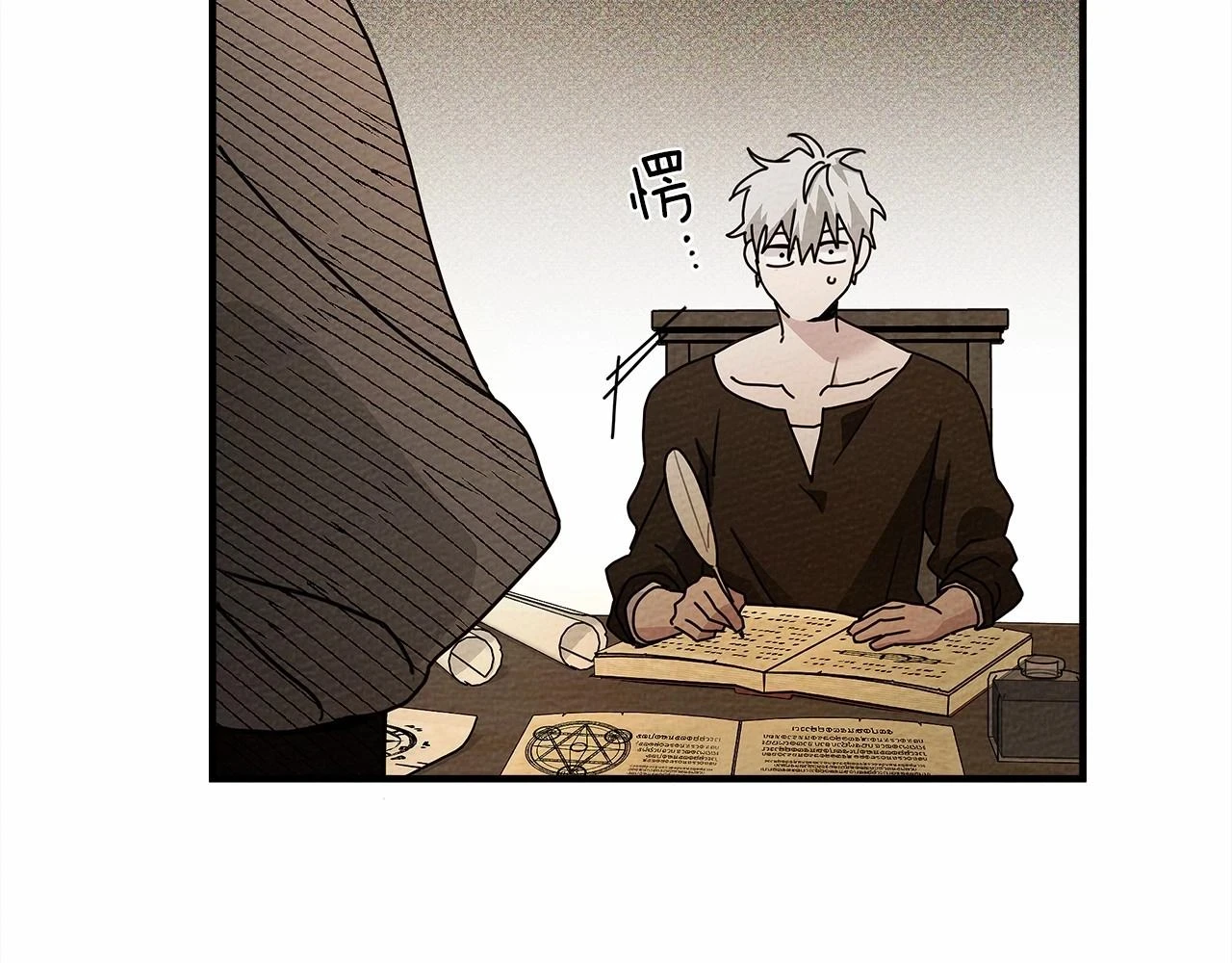 第60话 自己改掉结巴的毛病？150