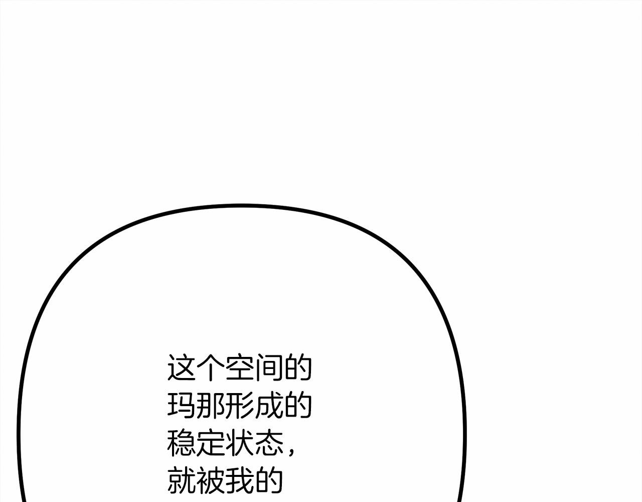 第43话 爱情使人上进164