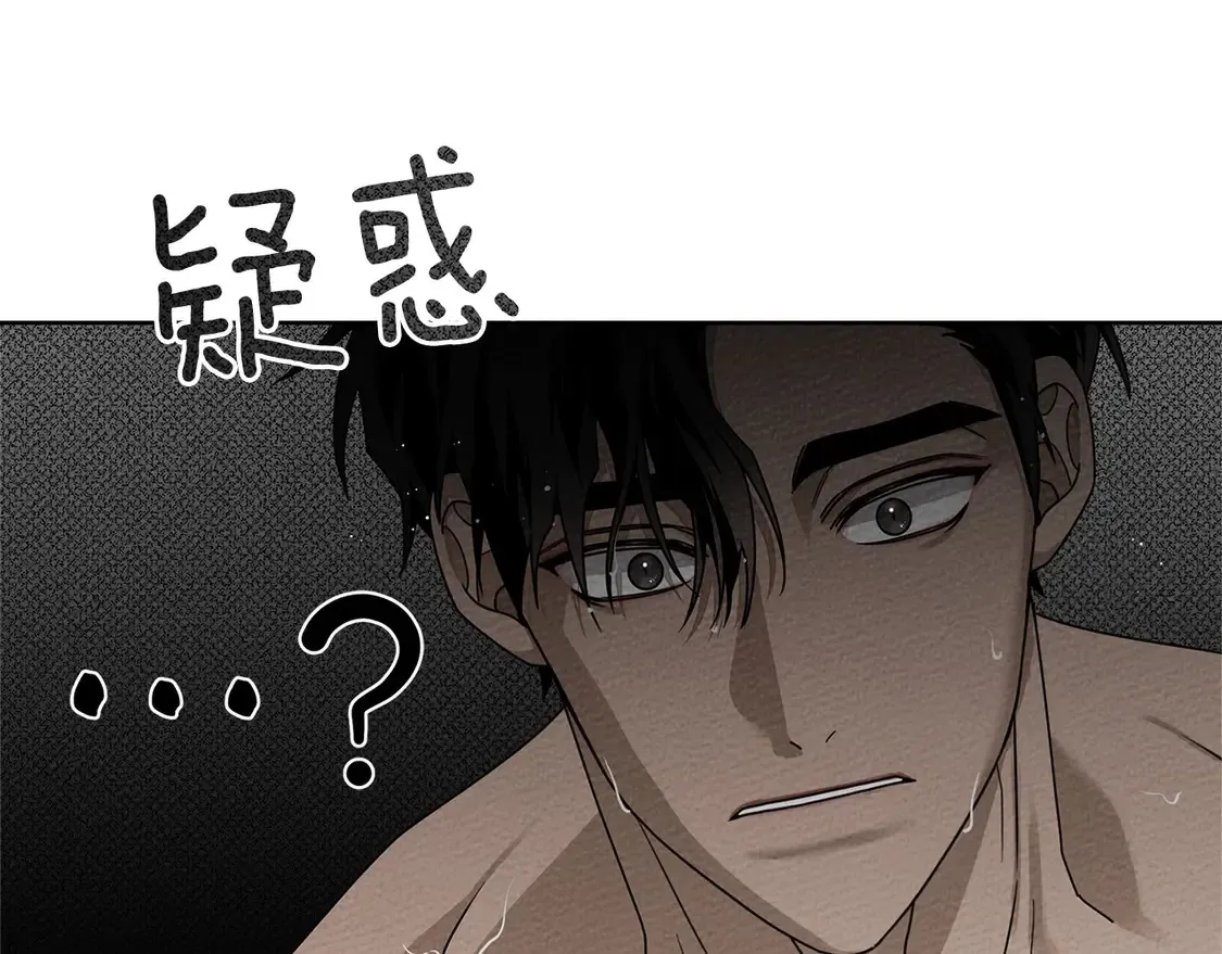 第88话 能跟我解释一下吗？58