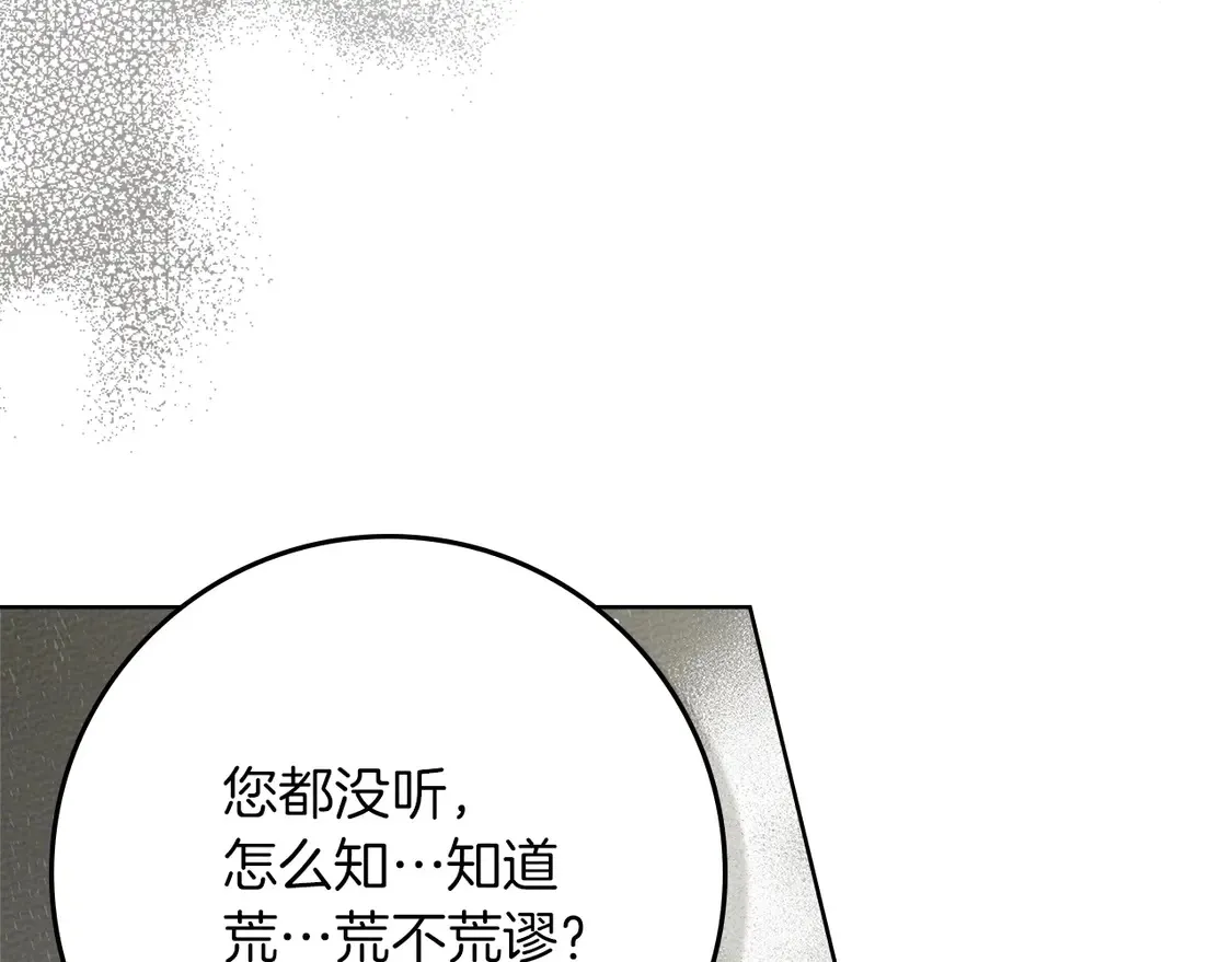 第93话 争吵124