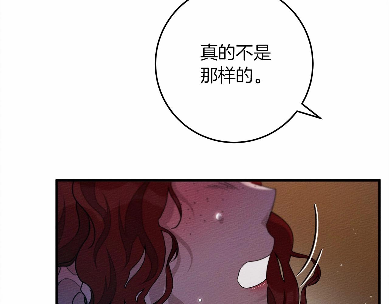 第53话 要让你离不开我46