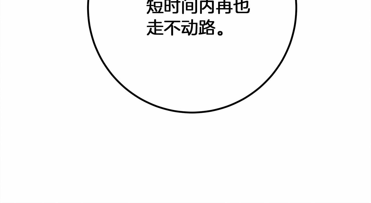 第49话 麦茜主动106