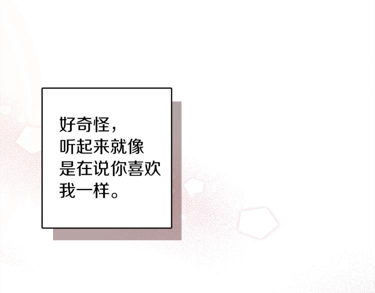 第5话 反差148