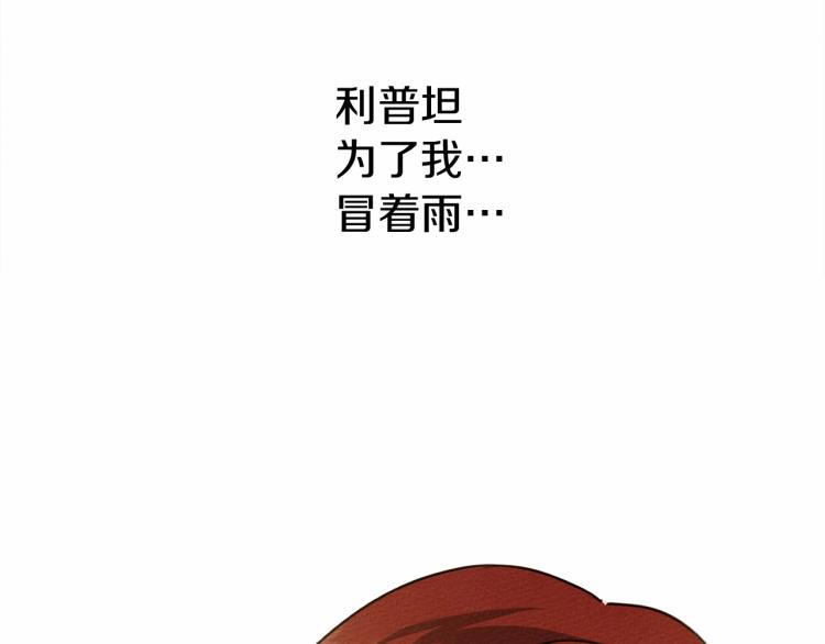 第13话 田野上的花172