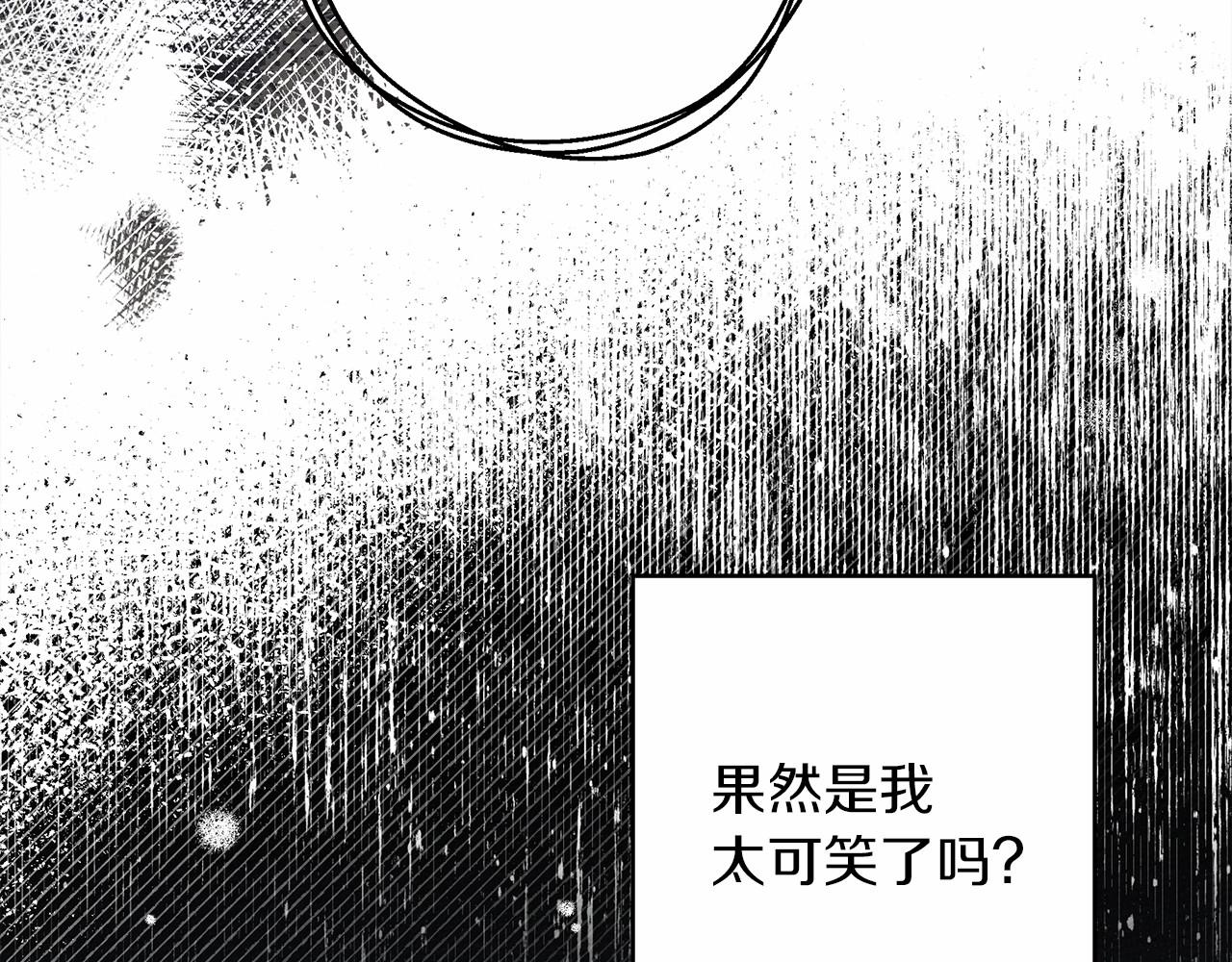 第47话 庆功宴会186