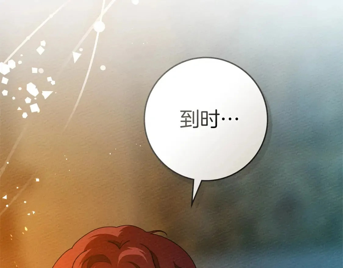 第85话 全身血液沸腾42