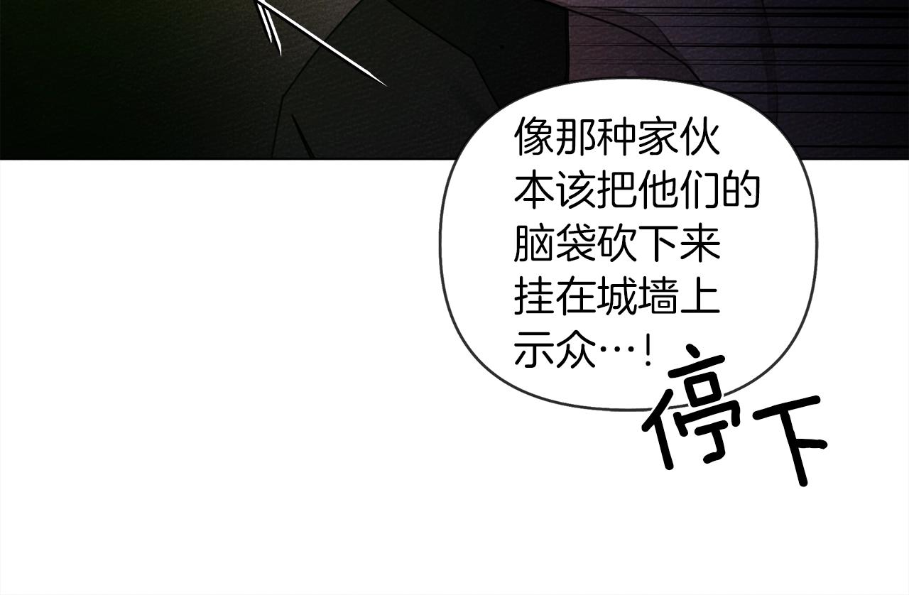 第28话 玫瑰花香皂43