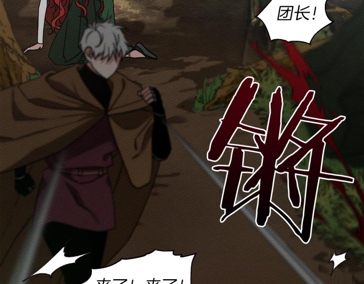 第3话 归途158