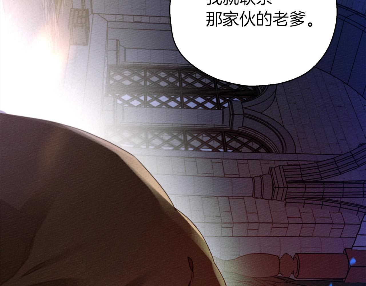 第28话 玫瑰花香皂54
