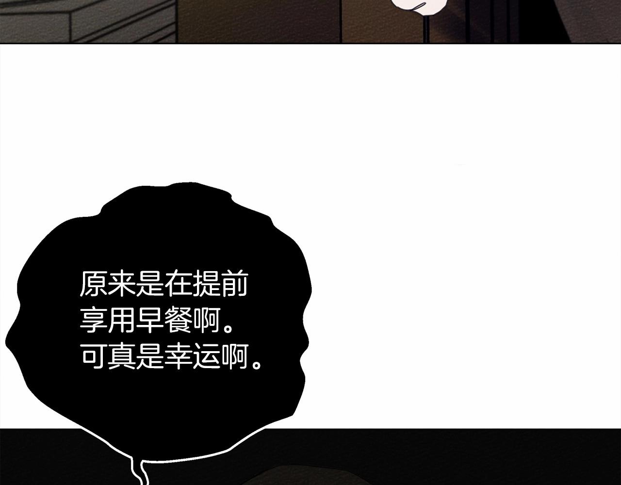 第31话 睡着的他59