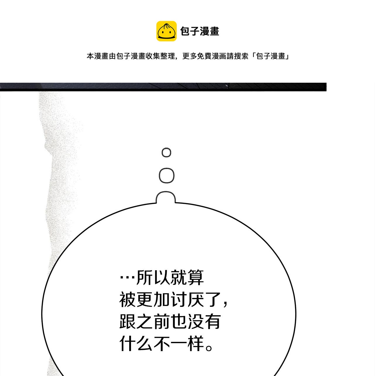 第40话 道歉56