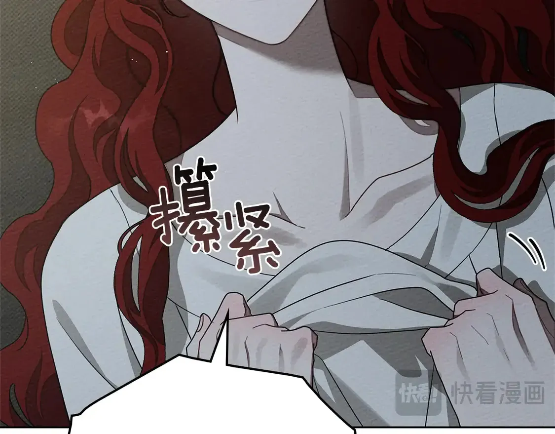 第91话 生活再苦都不怕，有夫人就够甜109
