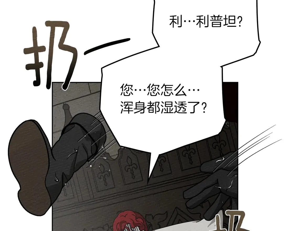 第88话 能跟我解释一下吗？29