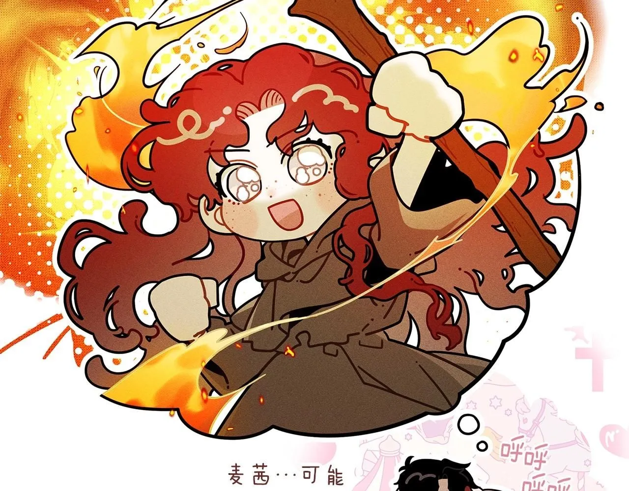 番外7 生日15