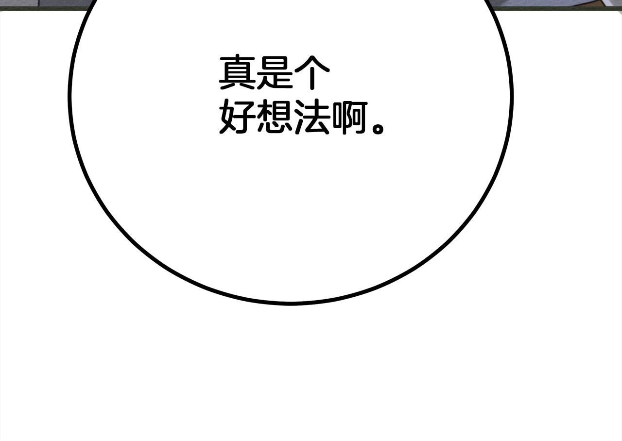 第42话 想做的事29